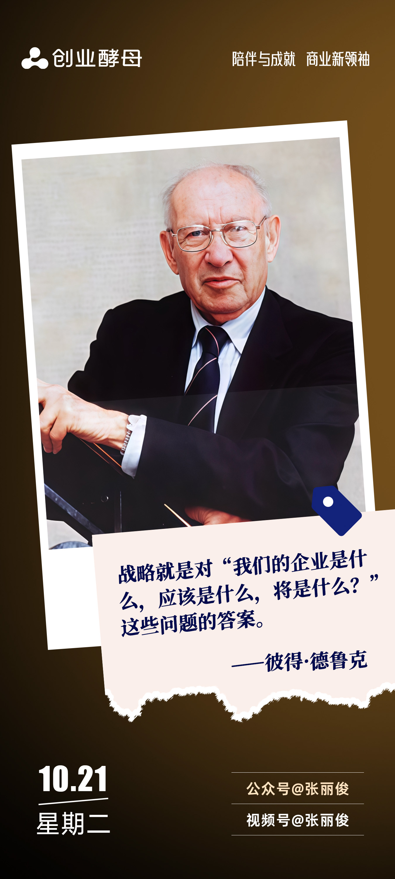三亚市增长战略最佳实践(增长型战略适用条件)