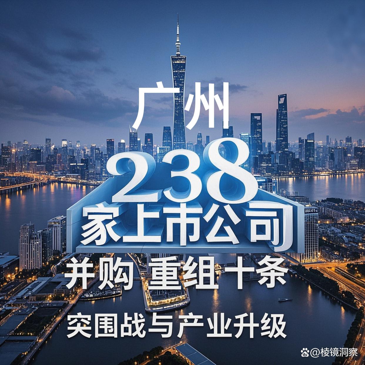三亚市专业并购重组(并购重组最好的书)
