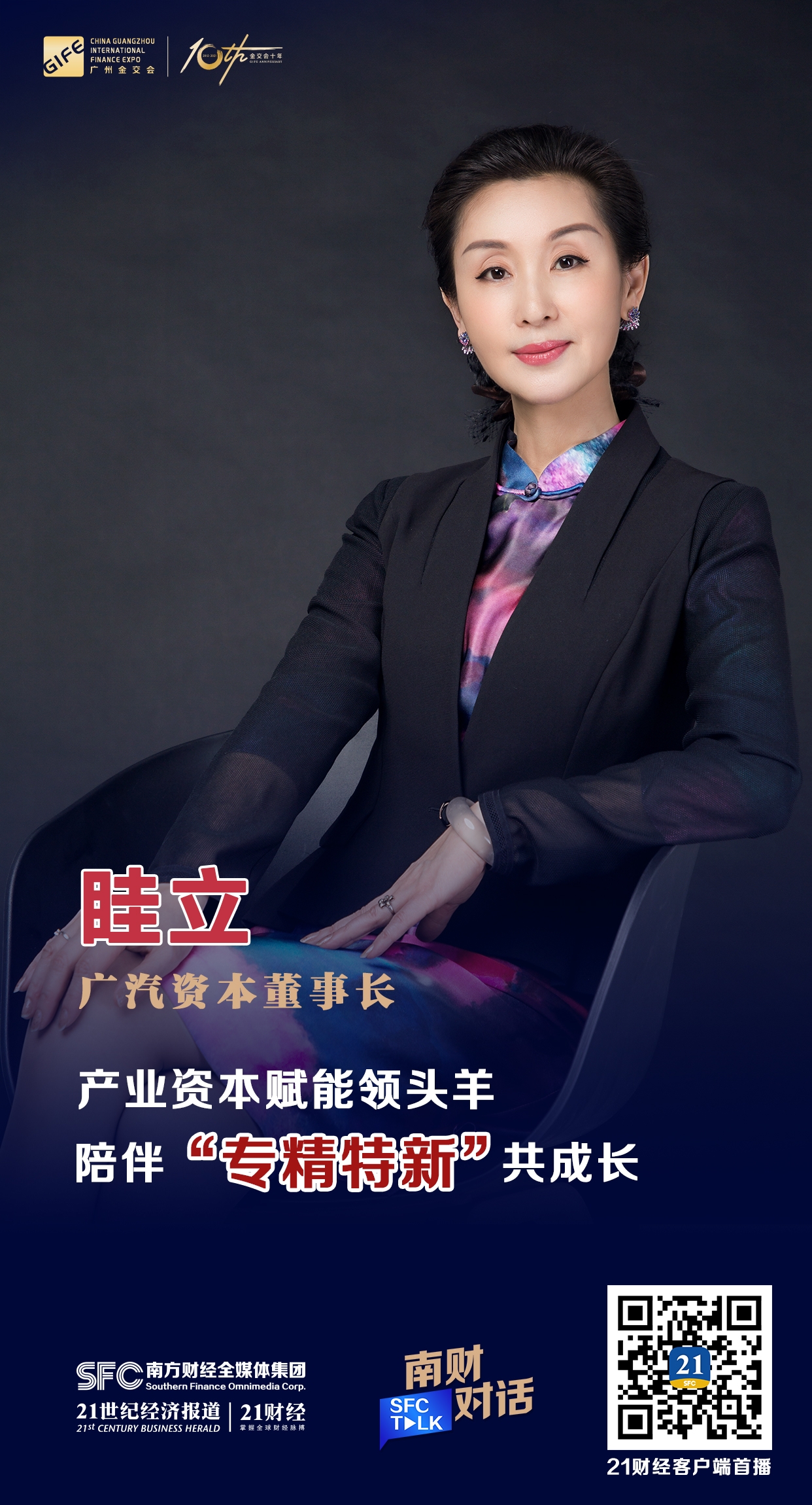 三亚市全要素资本赋能实业(全要素企业是什么意思)