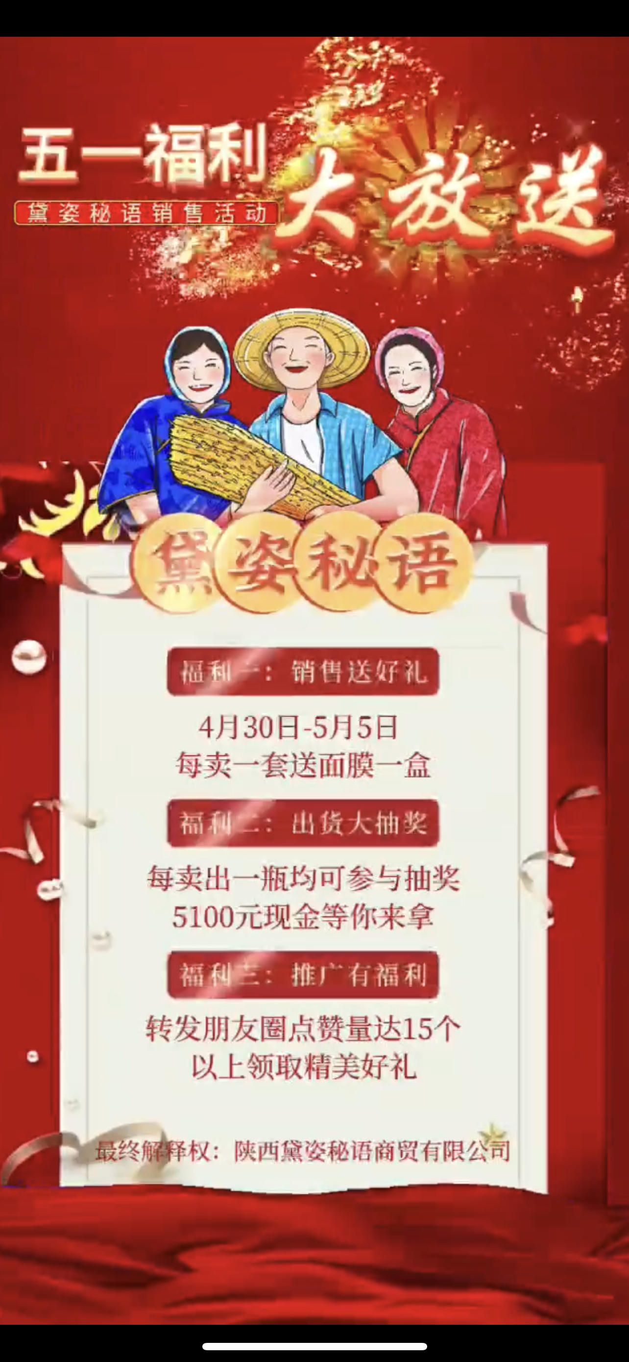 三亚市广告并购顾问(广告并购顾问岗位职责)