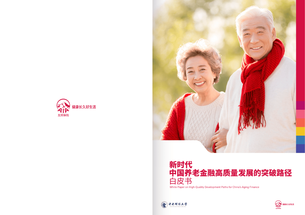 三亚市养老企业投资咨询(投资养老项目的投资公司)