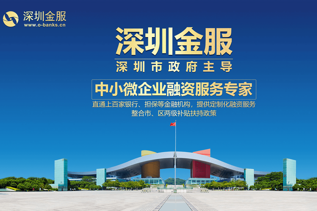 三亚市投融资服务平台(投融资平台是什么意思)