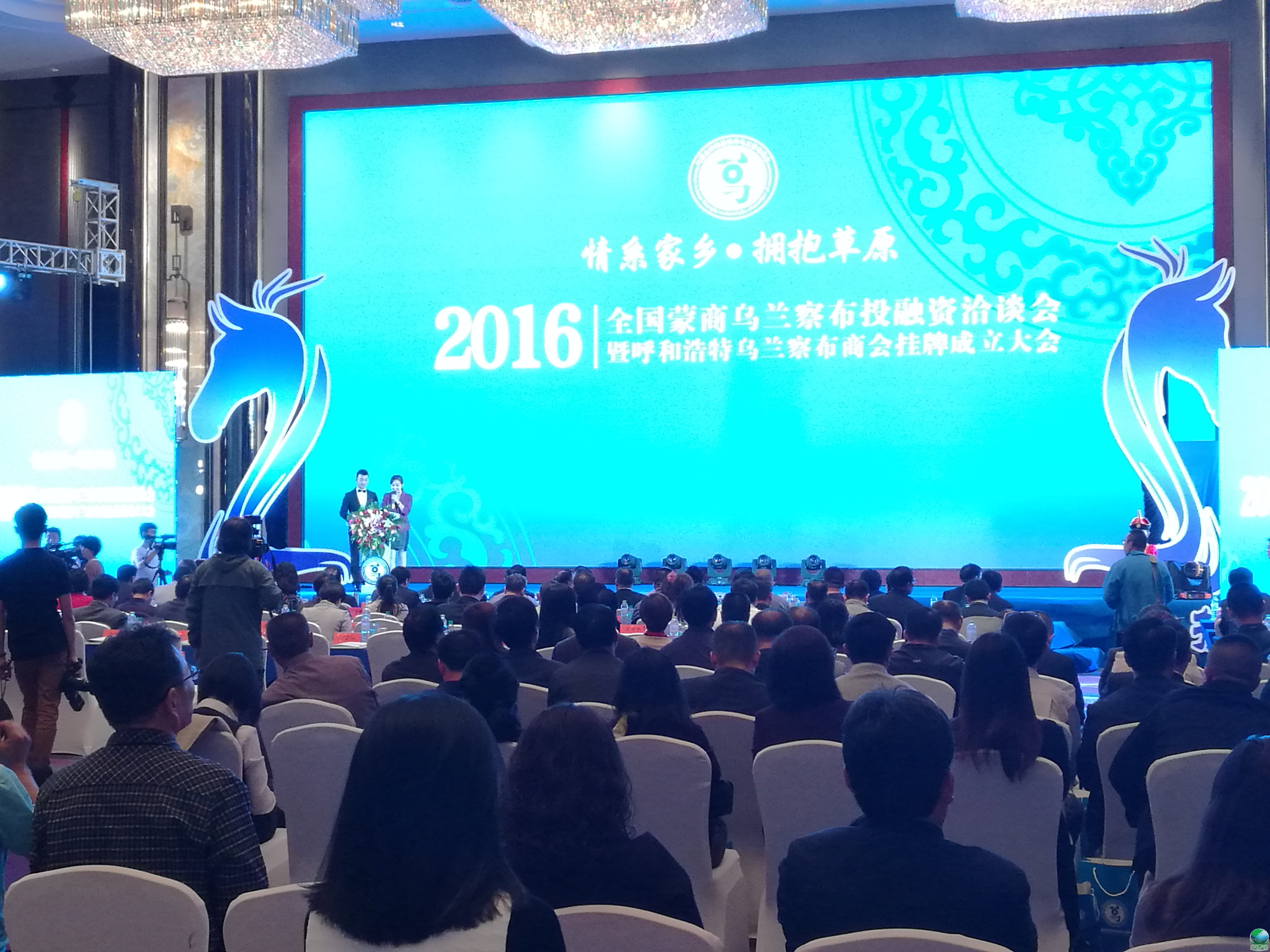 三亚市呼和浩特专业投融资服务(呼和浩特市投资有限责任公司)