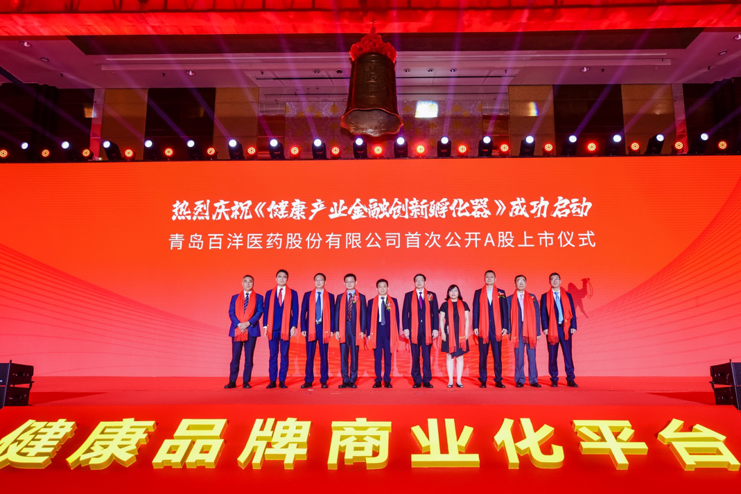 三亚市包含高回报医药创业板上市的词条