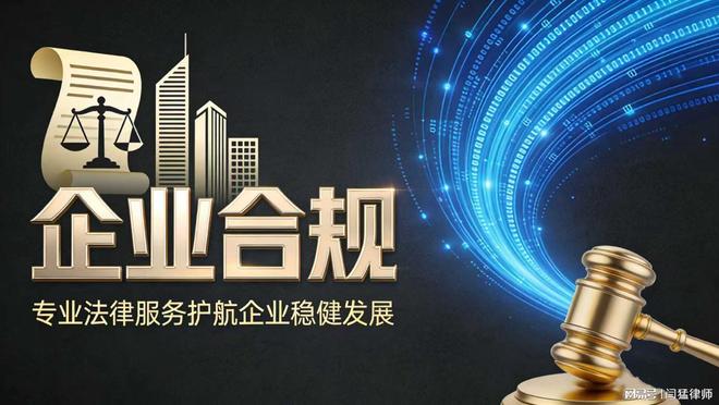 三亚市合规企业价值增长机构(合规企业价值增长机构是什么)