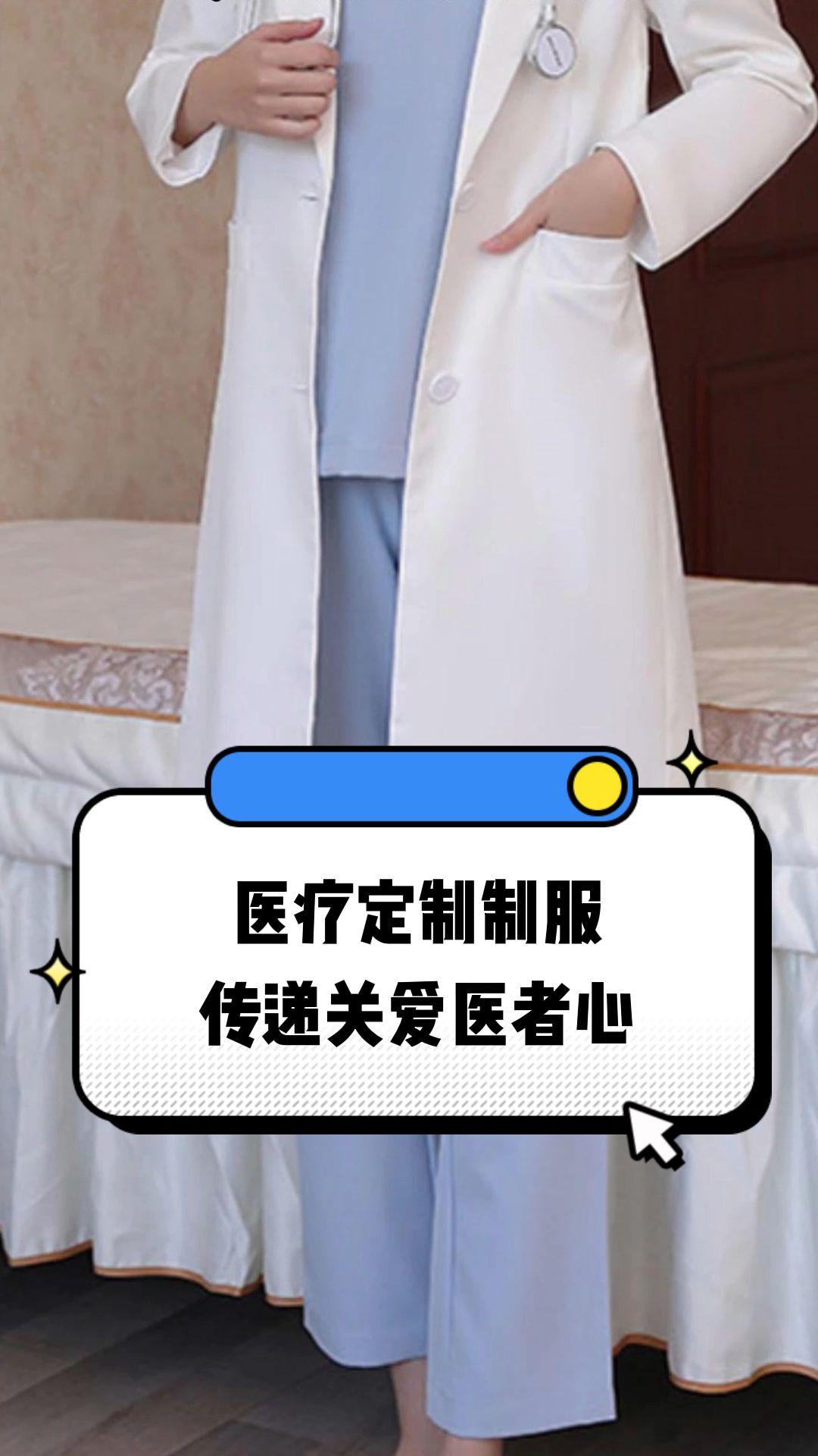 三亚市定制医疗投资咨询(定制医疗投资咨询公司)