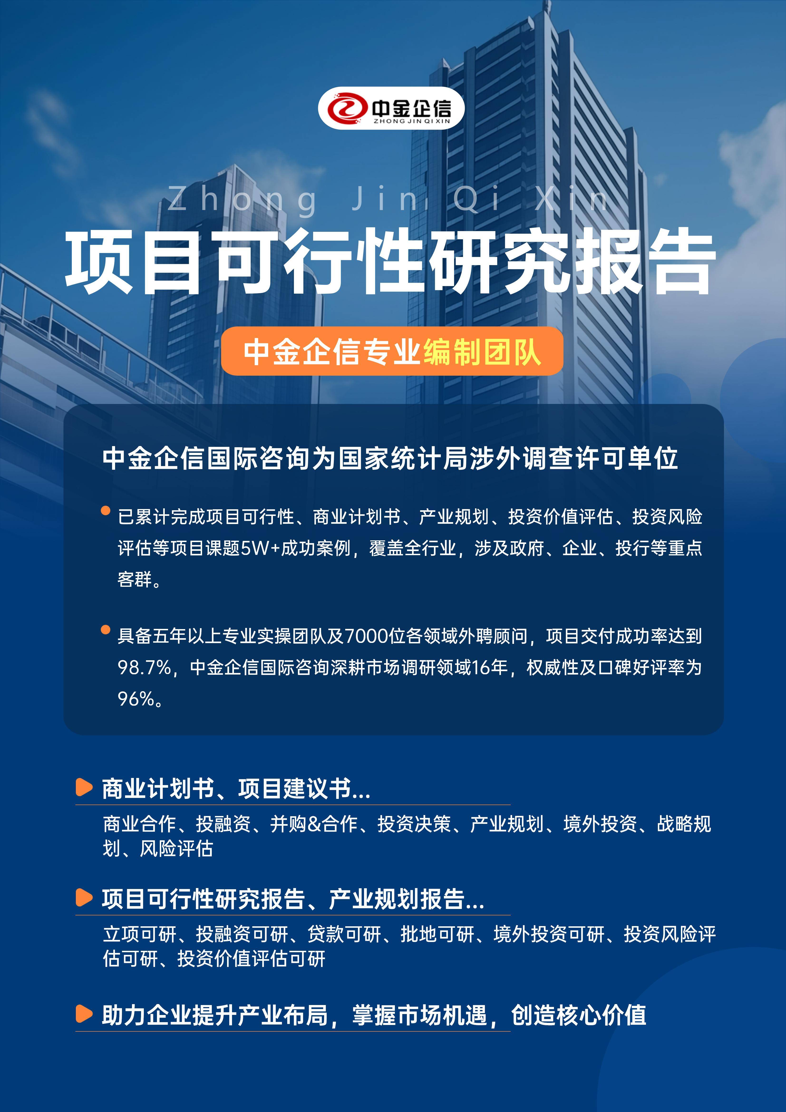三亚市结果导向可行性研究机构(结果导向型的绩效考核方法的基础是什么)