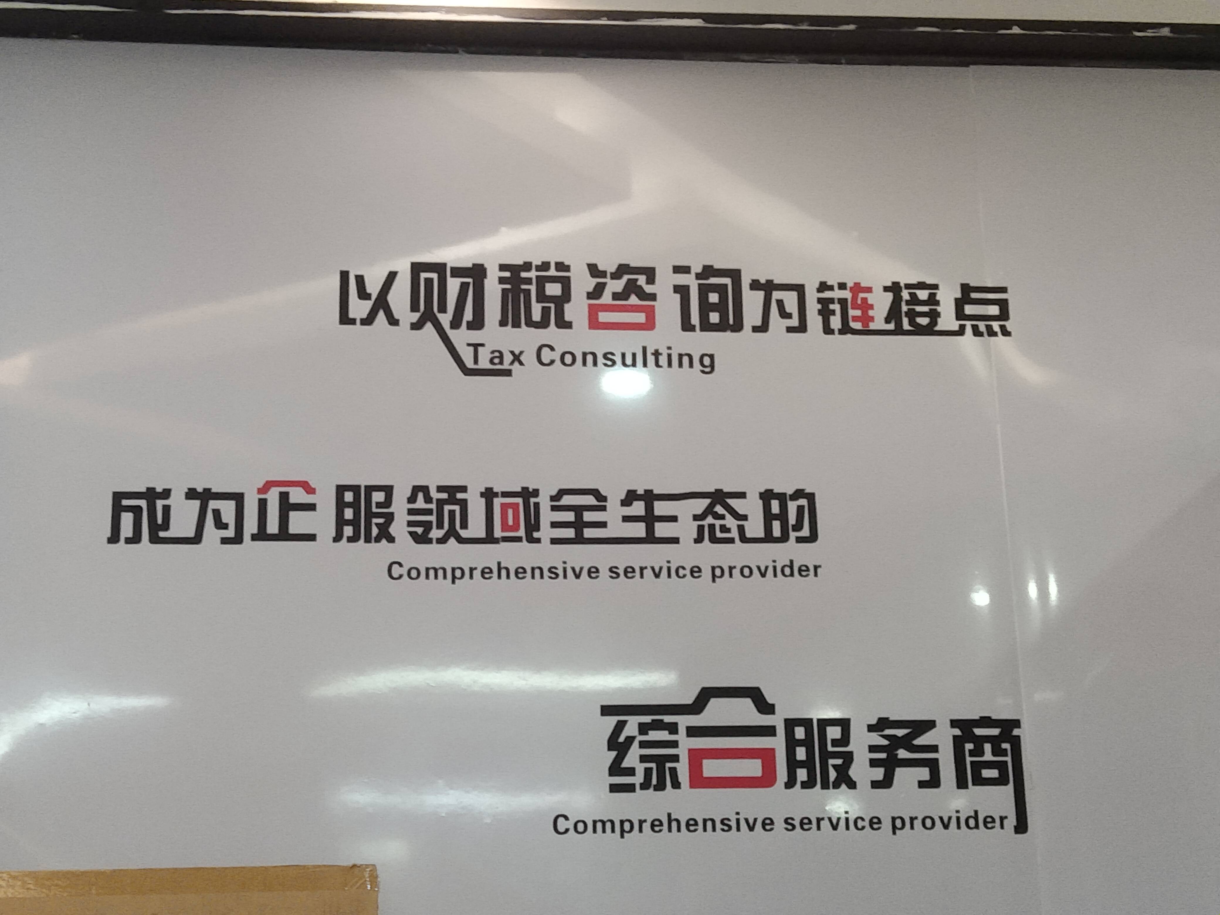三亚市成都医疗财务优化(成都医疗seo整站优化)